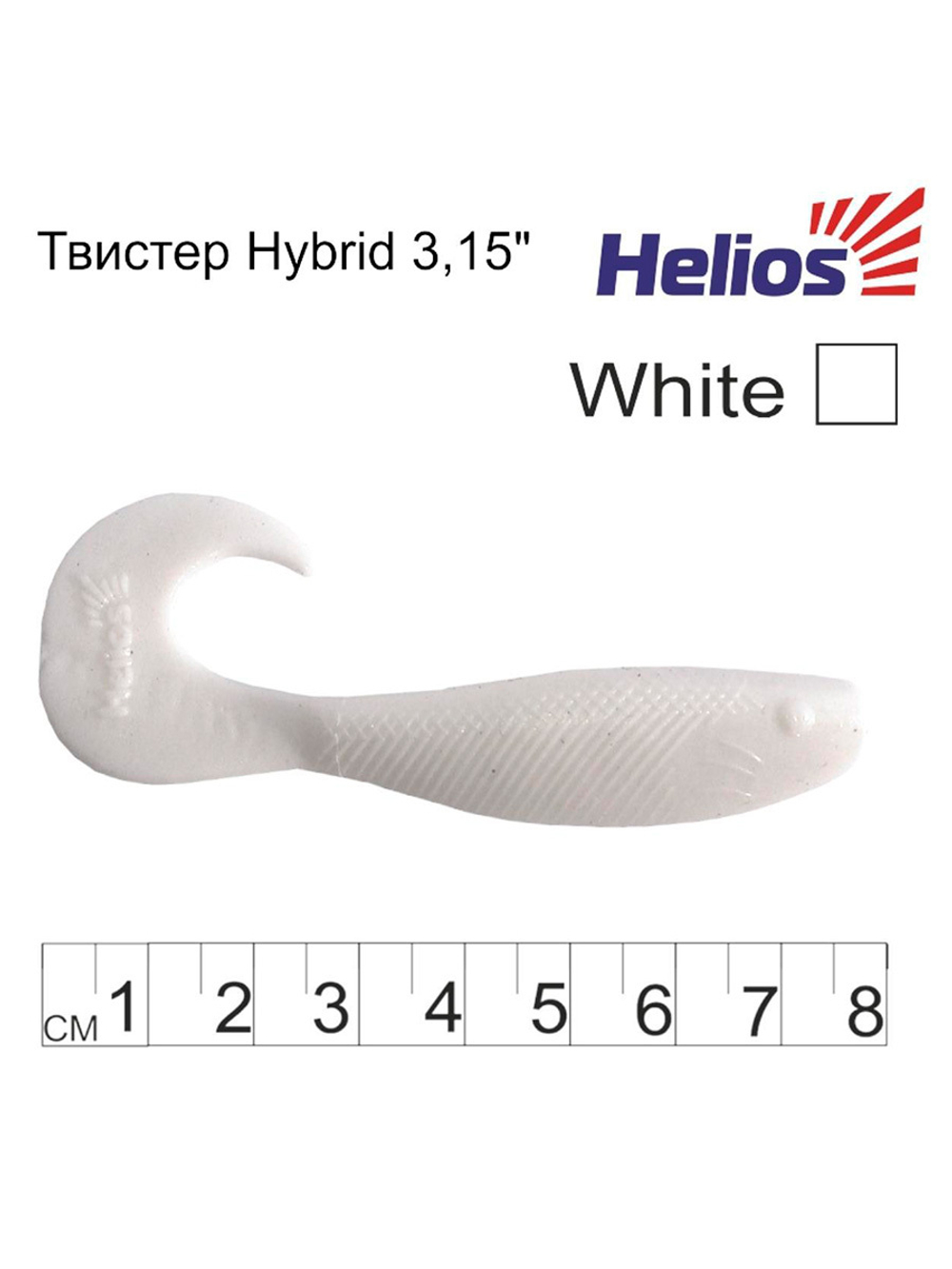 Твистер несъедобный Helios Hybrid 2,75"/7,0 см Fio LT 30шт. (HS-13-039-N-30)