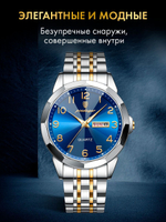 Часы мужские кварцевые NEMBUS 852 c браслетом замок бабочка (серебро, желтое золото, синий)