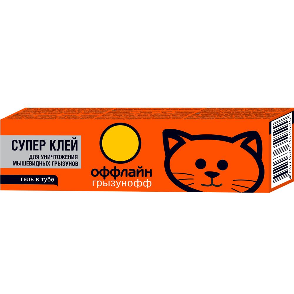 Супер - клей ГРЫЗУНОФФ SUPER от грызунов и насекомых туба 135 гр
