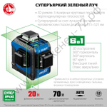 ЗУБР КРЕСТ 3D, лазерный нивелир, Профессионал (34909)