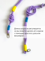 Шнур для сумки или телефона