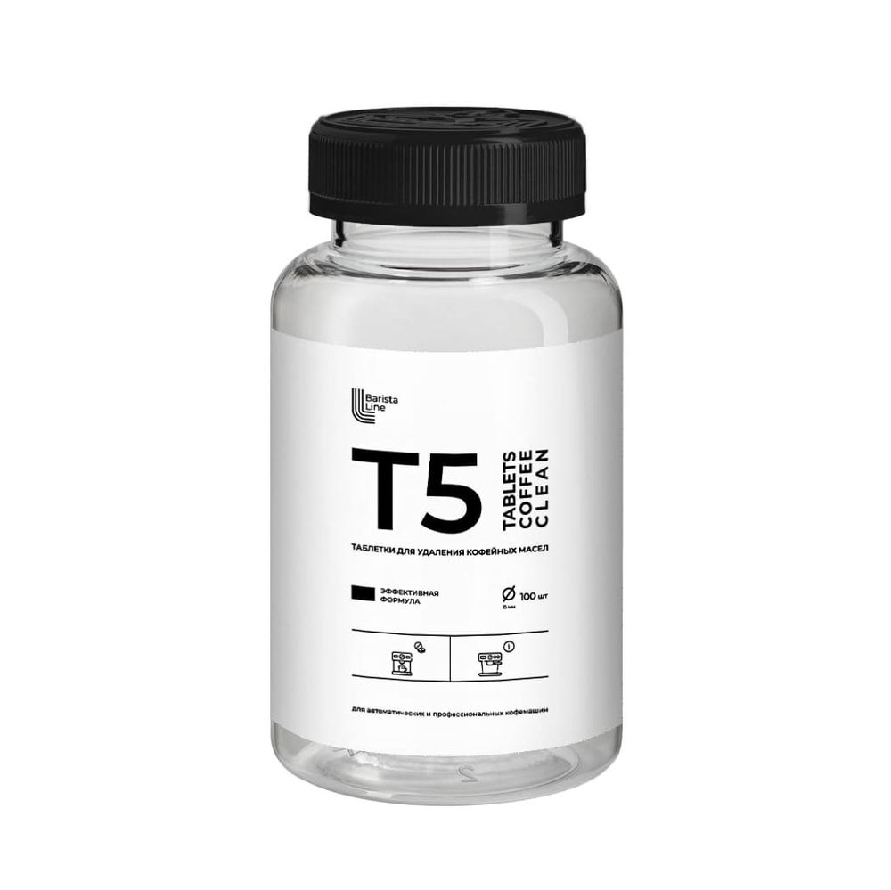 Barista Line T5 Средство для удаления кофейных масел, банка 100табл. по 2г.