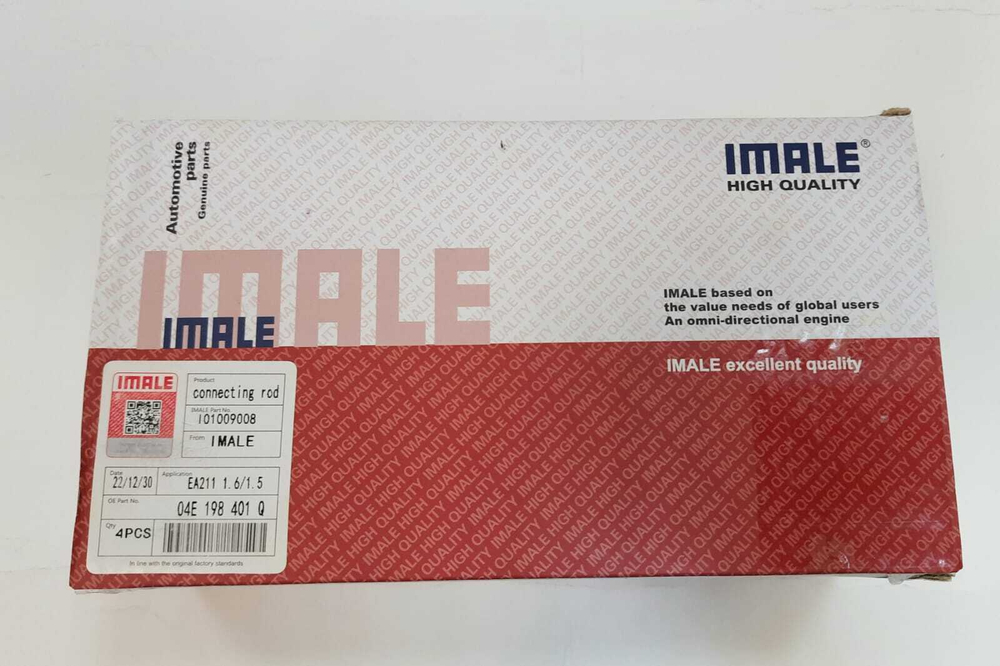 Шатун CWVA, CWVB IMALE