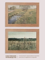 Картина на стену интерьерная на холсте 25*35 см