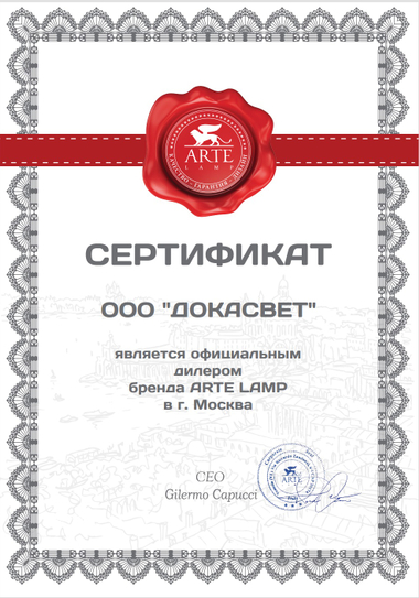 dokasvet 