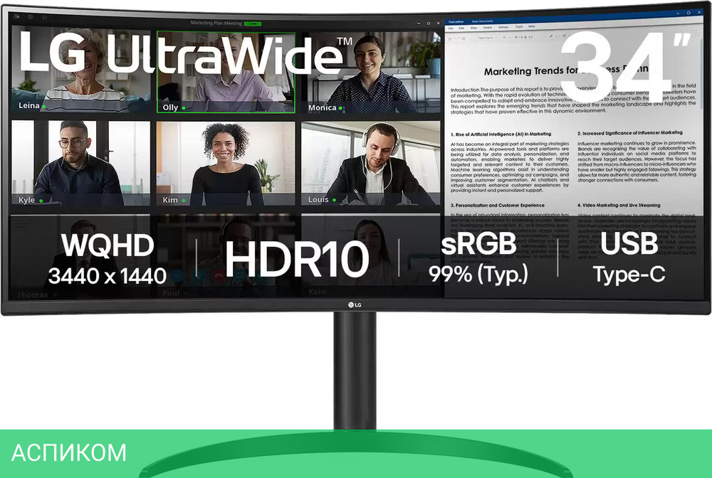 Монитор LG UltraWide 34WR55QK-B