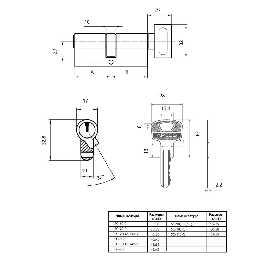 Личинка замка двери Apecs, SC-90-Z-C-G/C-G, 6358, 90 мм, с заверт, золото, 45/45