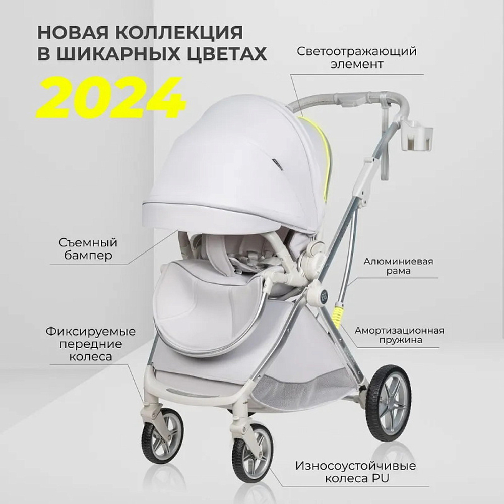 Детская прогулочная коляска Farfello Fest Lux Светло-серый/Light grey