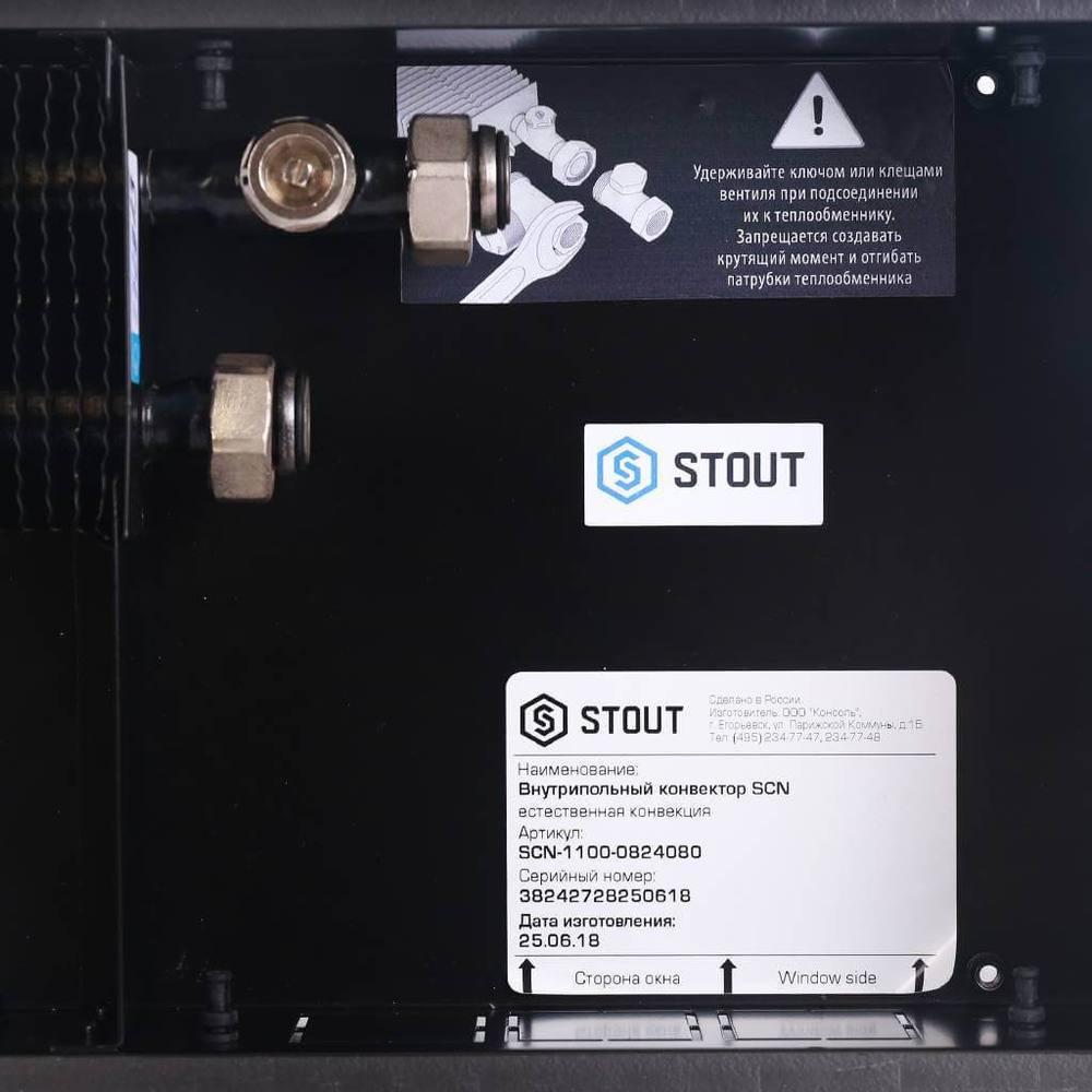 STOUT  Конвектор внутрипольный SCN 150.380.1400 (Решётка роликовая, анодированный алюминий)