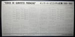 Quinteto Pirincho ‎– Todos De Quinteto Pirincho (1950-1952) 2LP (Япония 1989г.)
