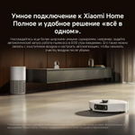 Робот-пылесос Xiaomi Robot Vacuum 5 Pro EU, 35Вт, белый/белый [bhr07wfeu]