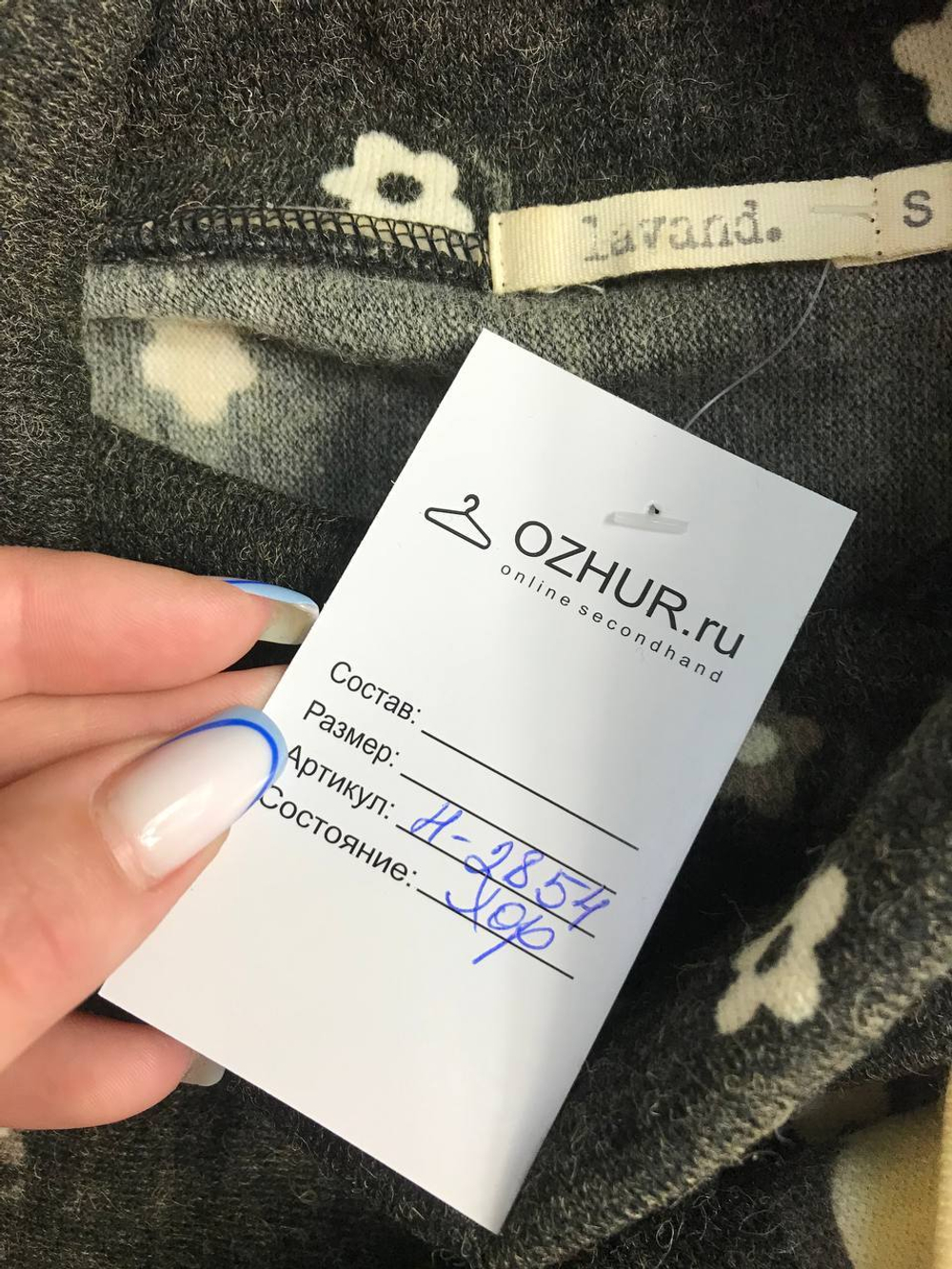 Платье Lavand с милым принтом, маркировка S, визуально на 44 размер