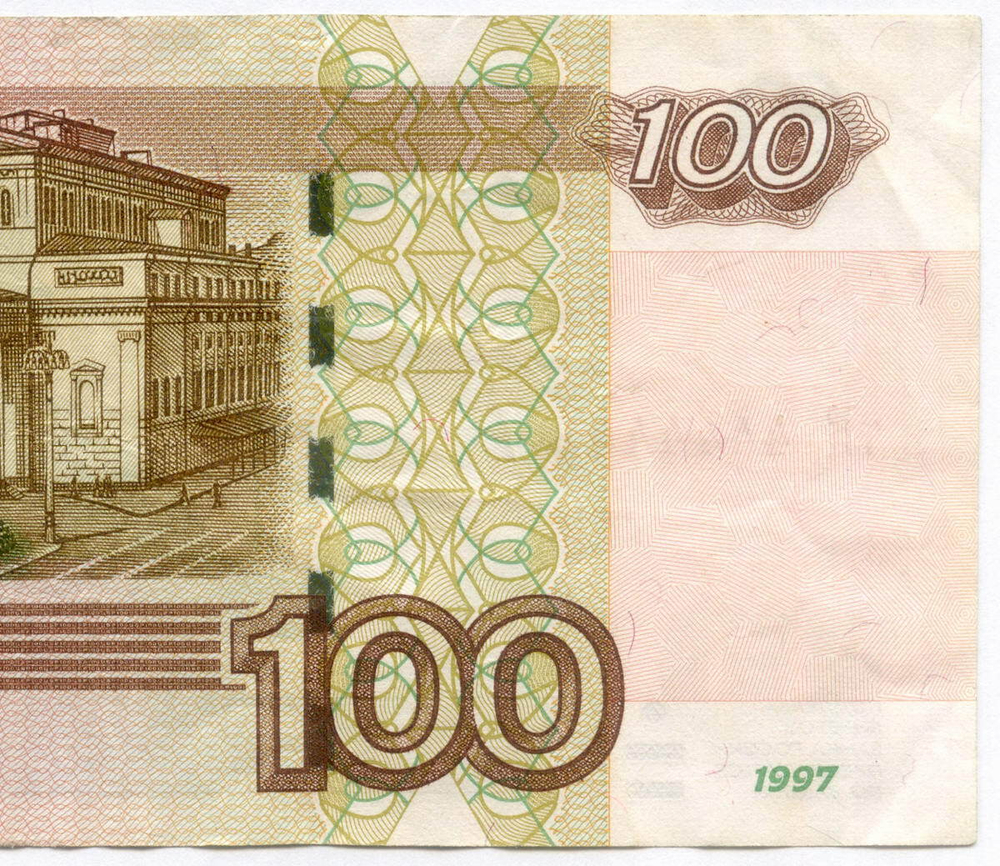 Банкнота 100 рублей 1997 год. Модификация 2004 год. Красивый номер - тК 4444448. (VF)