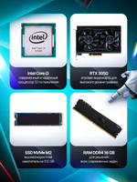 Современный компьютер для игр и учебы H610, i3 12100f, RTX 3050, 16GB DDR4, 500GB NVMe 4.0