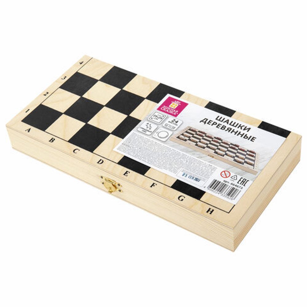 Шашки классические деревянные, лакированные, доска 29х29 см, ЗОЛОТАЯ СКАЗКА, 664673