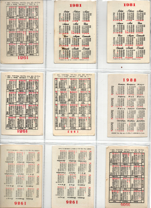 Календарики карманные 9 штук Мультфильмы СССР. 1980 - 1988 гг.
