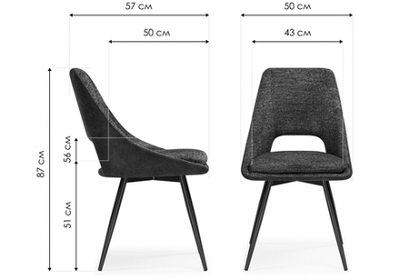 Стул на металлокаркасе Woodville Avianus вращающийся темно-серый, черный, ножки черные