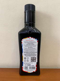 Оливковое масло BONO 100% Italian 250 ml Сицилия