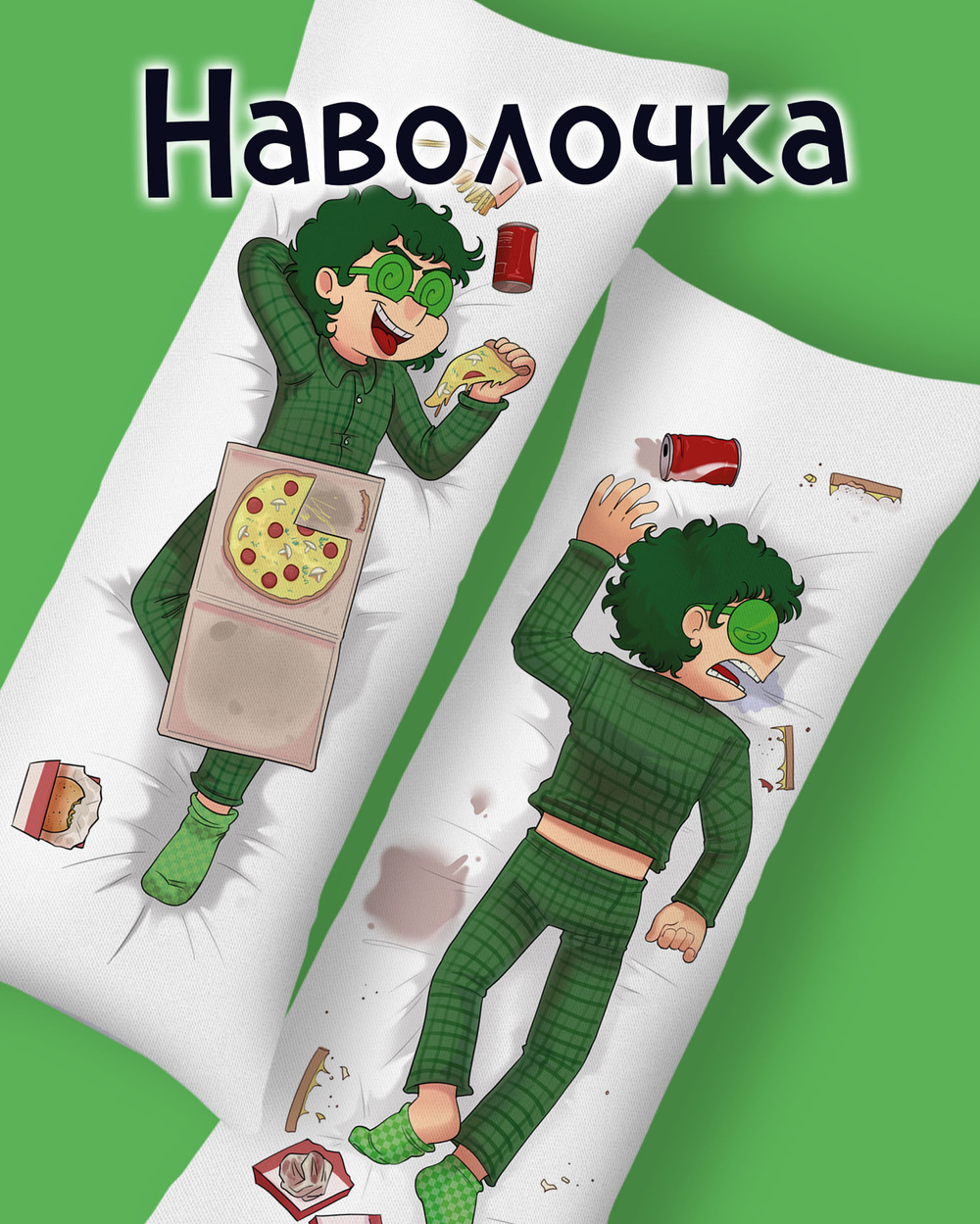 Наволочка для Подушки Дакимакуры 150х50 "13 Карт: Вару. Земля Королей"