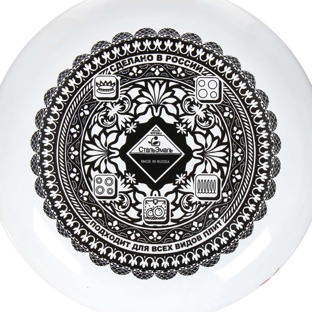 Кастрюля сталь, эмал, 2 л, с крыш, СтальЭмаль, Мозаика белоснежная, 1RB181M, индукц