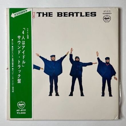 Винтажная виниловая пластинка LP The Beatles Help! (Japan 1970) (Obi) Ticket To Ride
