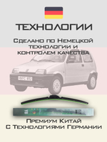 Щетки стеклоочистителя HUOYE Y8 500/500 мм на DeLorean DMC | Hook/J-Hook