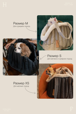 Сумка-переноска Пони черная