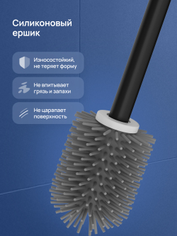 Ершик для унитаза STWORKI Стокгольм S36395BK напольный, черный, с подставкой