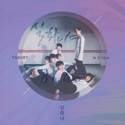 Альбом Target - Is It True 1st Single Album
