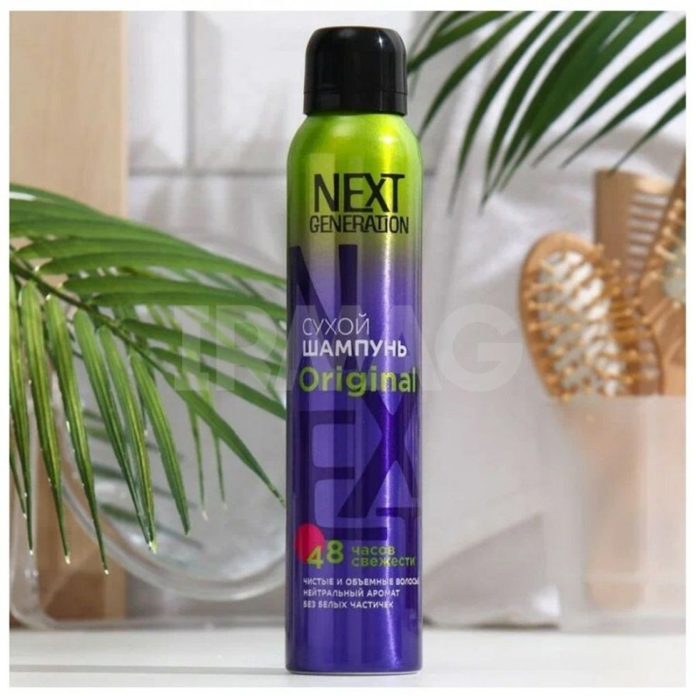 NEXXT GENERATION Сухой шампунь Original 200мл