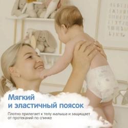 Подгузники-трусики YokoSun M 6-10кг 58шт