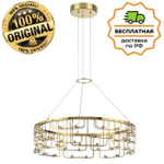 Люстра подвесная Odeon Light 7060/44L ZAHA