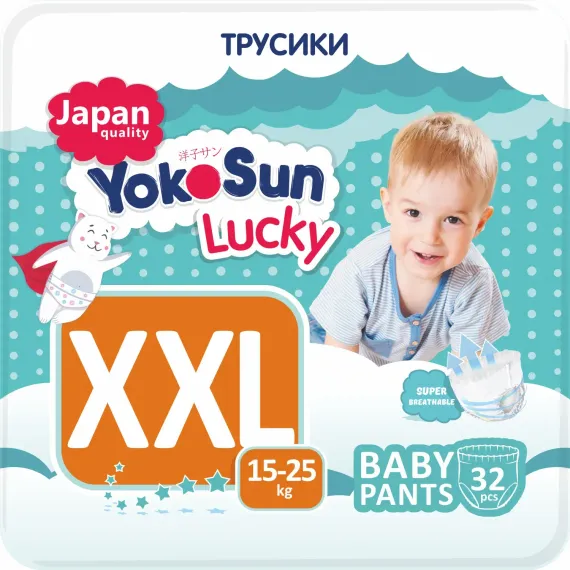 Трусики YokoSun Lucky XXL (15-25 кг) 32 шт.