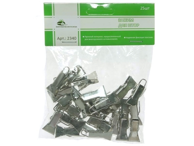 Зажим для штор без кольца 25шт
