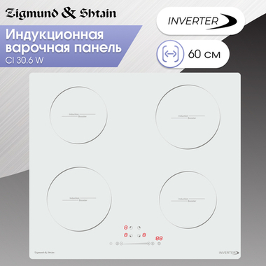 Стеклокерамическая варочная панель Zigmund & Shtain CI 30.6 W