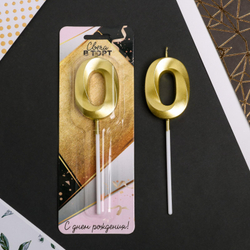 Свеча в торт цифра "0" , золото, 3,5 х 12 см.