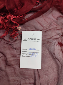 Шарф шелковый