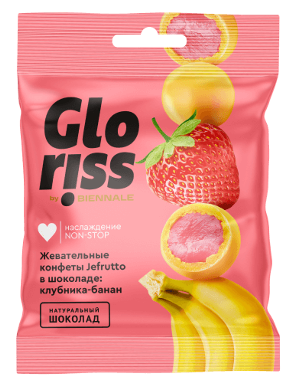Gloriss жев. конфеты в шоколаде со вкусом клубника-банан 35гр