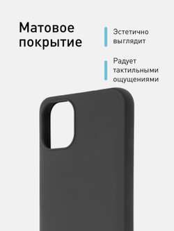 Чехол ROSCO для Wiko T10 (арт. WIKO-T10-COLOURFUL-BLACK )