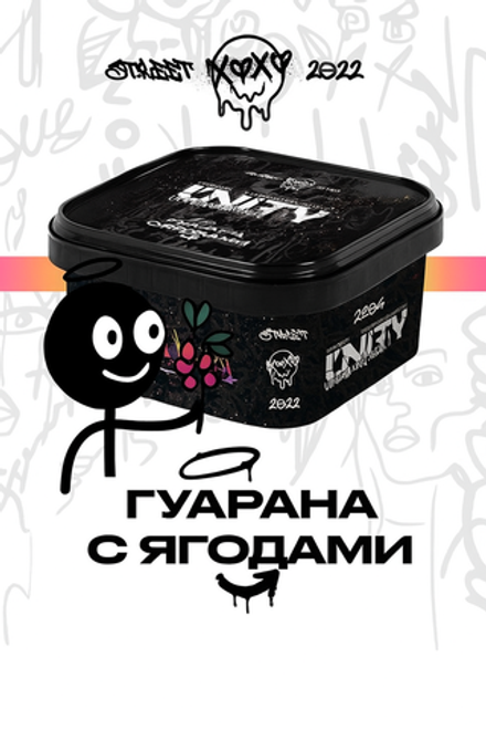 UNITY 2.0 - Guarana Berry - (250g)