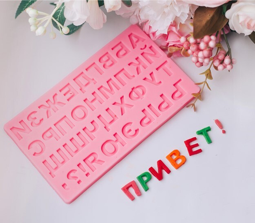 Молд "Алфавит" 17,5×10,5 см