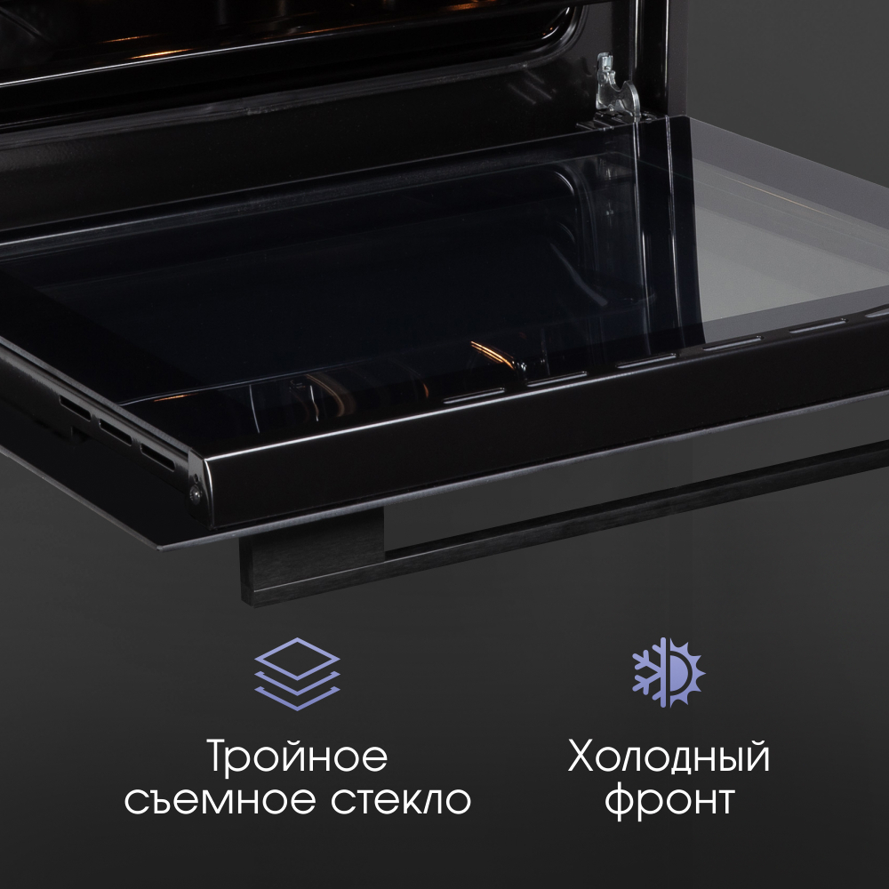Электрический духовой шкаф Zigmund & Shtain E 160 B