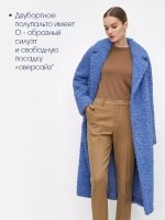 Искусственная шуба чебурашка тедди, голубая, Северина