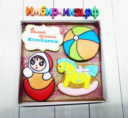 Имбирные пряники День воспитателя