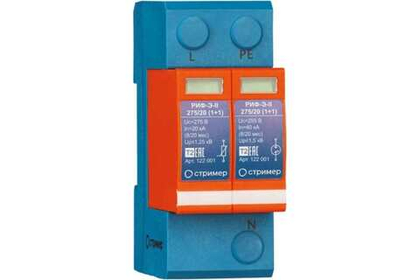 Устройство защиты от импульсных перенапряжений РИФ-Э-II 275/20 (1+1)