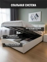 Кровать двуспальная 200x200