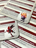 Темнейшие. Карты инструментов