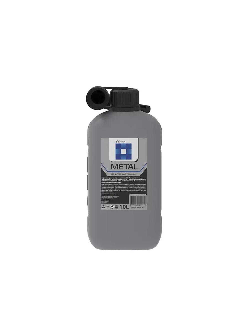 Канистра для ГСМ серая, 10 л (A1-01-12)