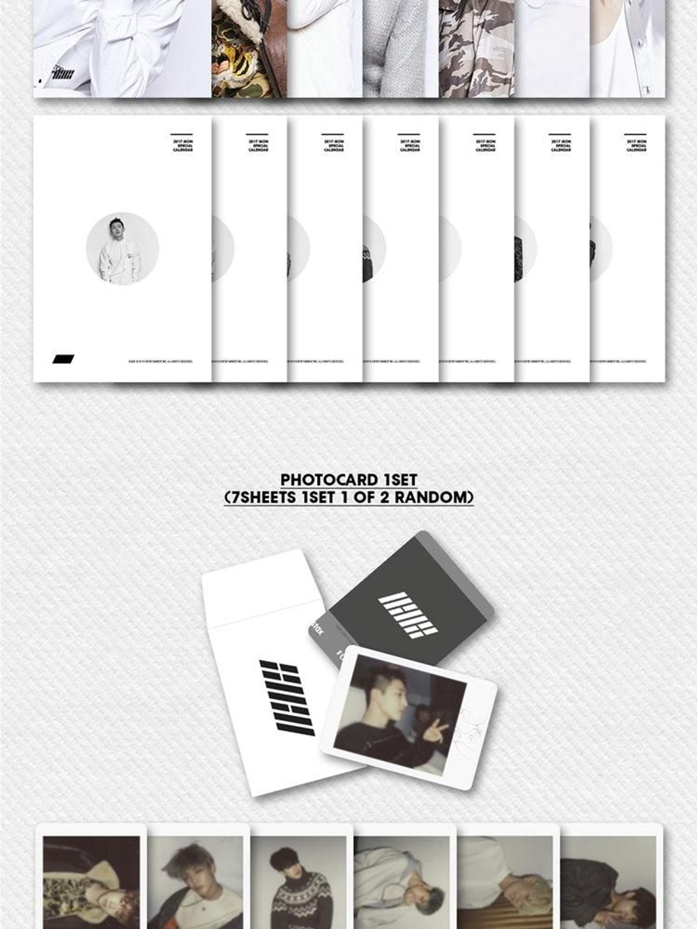 товары IKON - 2017 IKON SPECIAL CALENDAR