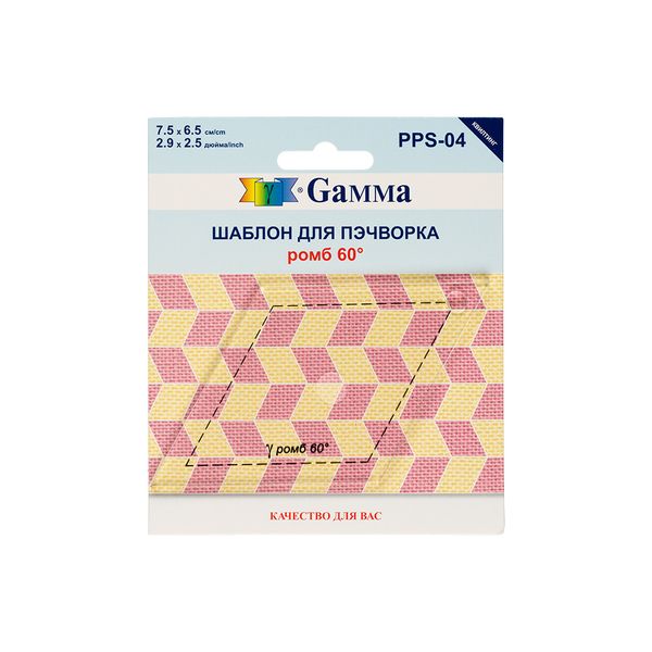 Шаблон для пэчворка 75х65 см, ромб 60°, Gamma PPS-04